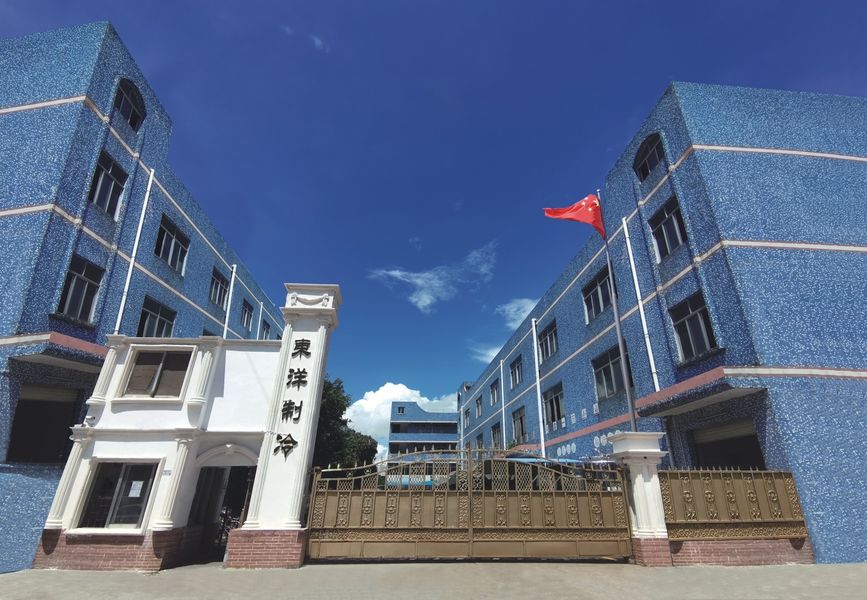 الصين Shenzhen Toyocool Refrigeration Equipment Co., Ltd. 